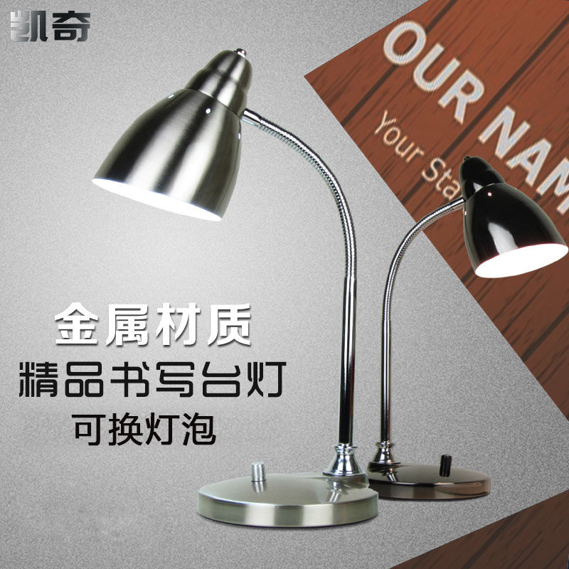 Metal LED Eye Protection Light Learning Reading Desk Bedside Exchangeable Bulb Type Table Lamp Screw E27 plug-in incandescent lamp