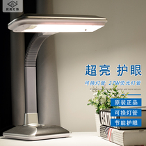 Liangliang eye protection desk work super bright white eye protection lamp Fluorescent lamp factory with old-fashioned 27W plug-in