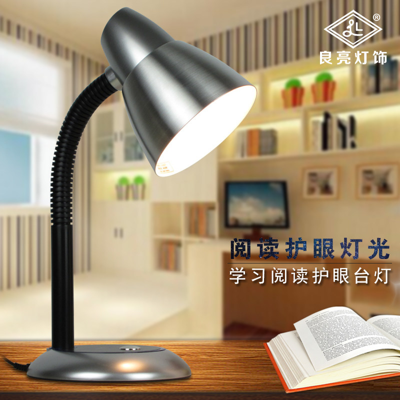 Liangliang LED eye protection light table lamp students learn bedside reading table lamp plug-in electric E27 yellow light exchangeable bulb