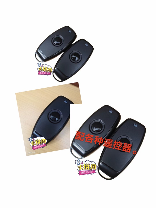 Car Remote Controls, Remote Controls for Various Machine Models, Speed Control Remote Controls
