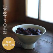 Zhaoan Yangmei dried sweet and sour without adding independent packaging bags small snacks office tea food dried fruit