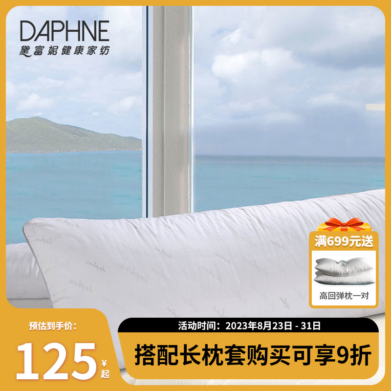 Defunie double long pillow soft strip pillow lovers pillow double pillows 1 5 m lengthened pillow core 1 2 m pillows-Taobao