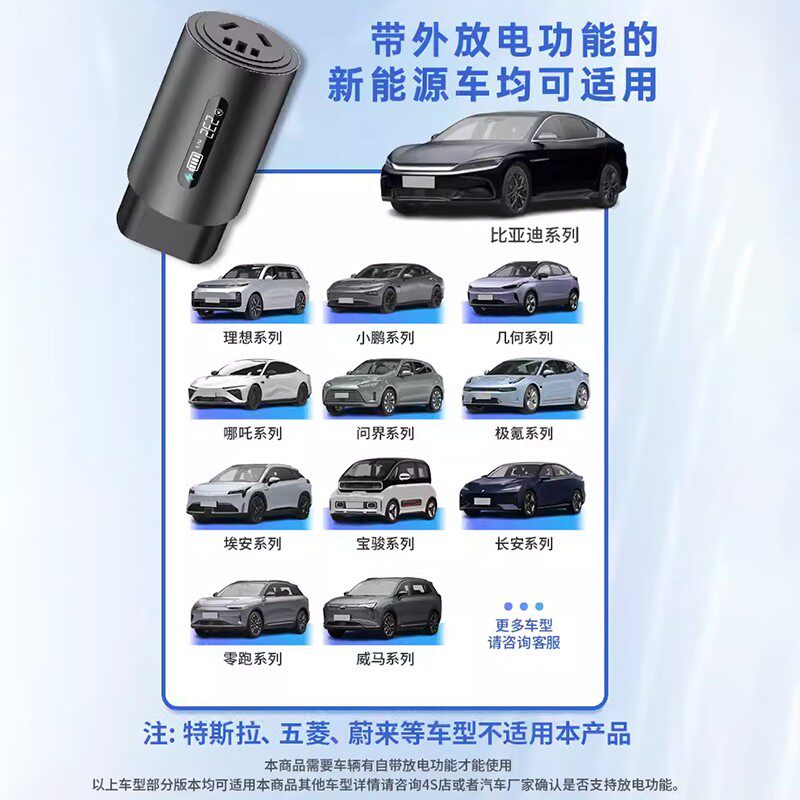 直流取电器插排选购全攻略：铝合金大功率安全无忧？