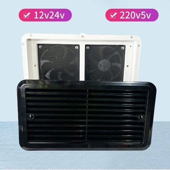 Rv side-mounted exhaust vent air outlet cooling vent vent ventilation fan exhaust fan louver grille mesh 12v24v