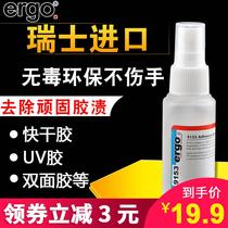 5o2 glue imported degreasing agent acetone cleaning agent 502 glue remover degreasing water powerful multi-work