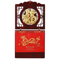 Wall Calendar 2024 New Wooden Fortune Traditional Ancient Style Hand-Teared Calendar Home Wall-Mounted Calendar New Years High-end Corporate Gift Hanging Calendar Year of the Dragon Customized Printable Logo Advertising Special Edition Customized