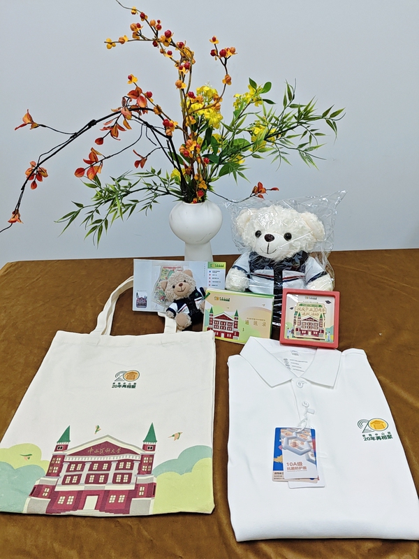 Zhongshan Medical University Class of 2000 Graduation 20Th Anniversary Homecoming Commemorative Cultural and Creative Set