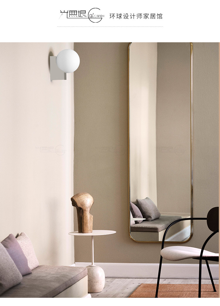 Бра 【现货】丹麦进口&tradition玄关客厅壁灯床头卧室书房球形玻璃灯 OTHER