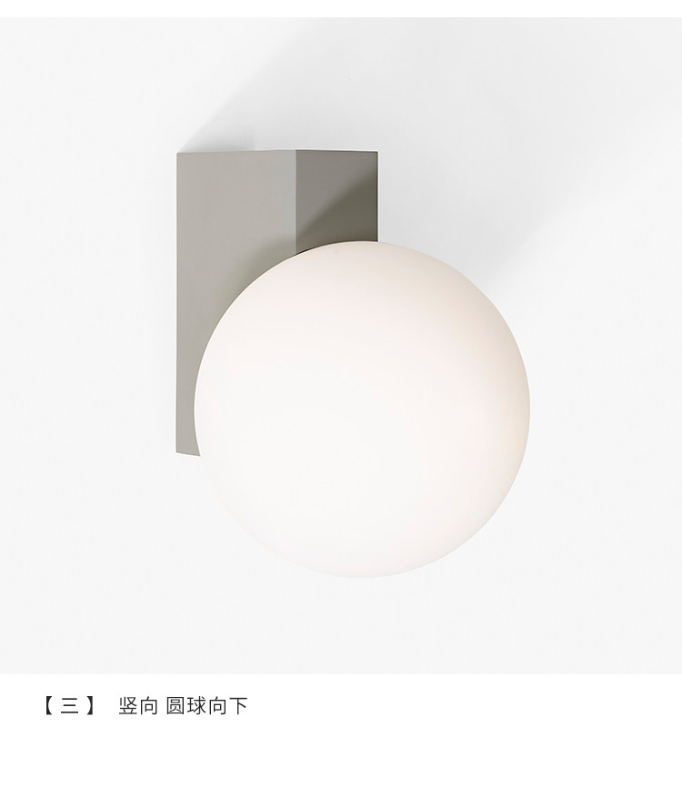 Бра 【现货】丹麦进口&tradition玄关客厅壁灯床头卧室书房球形玻璃灯 OTHER