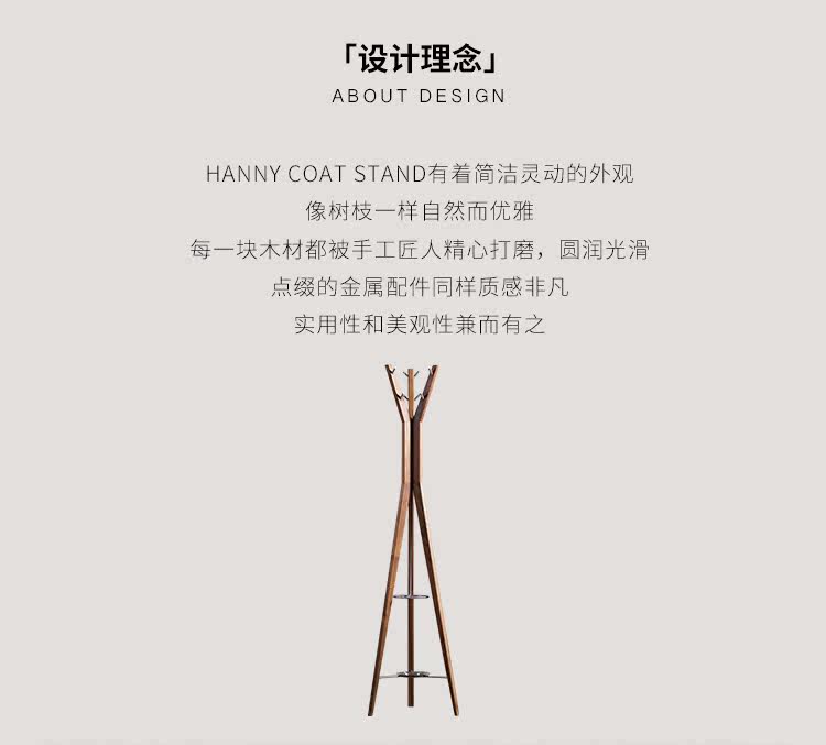 Вешалка 波黑进口artisan hanny coat stand简约实木设计师原木衣帽架 OTHER