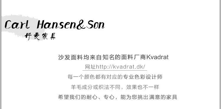 Мягкое кресло 丹麦carl hansen&son休闲椅子卧室阳台创意简约实木现代布艺ch445