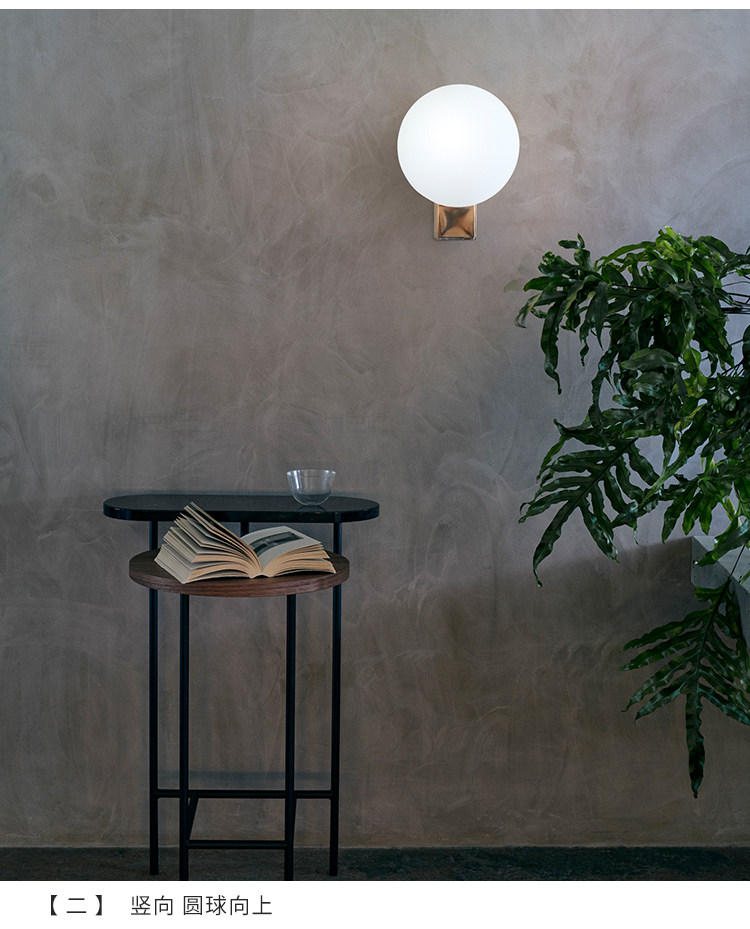 Бра 【现货】丹麦进口&tradition玄关客厅壁灯床头卧室书房球形玻璃灯 OTHER