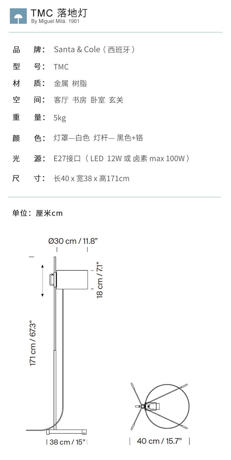 TMC TMM TMM ТРЕМЕННЫЙ ТРУМА