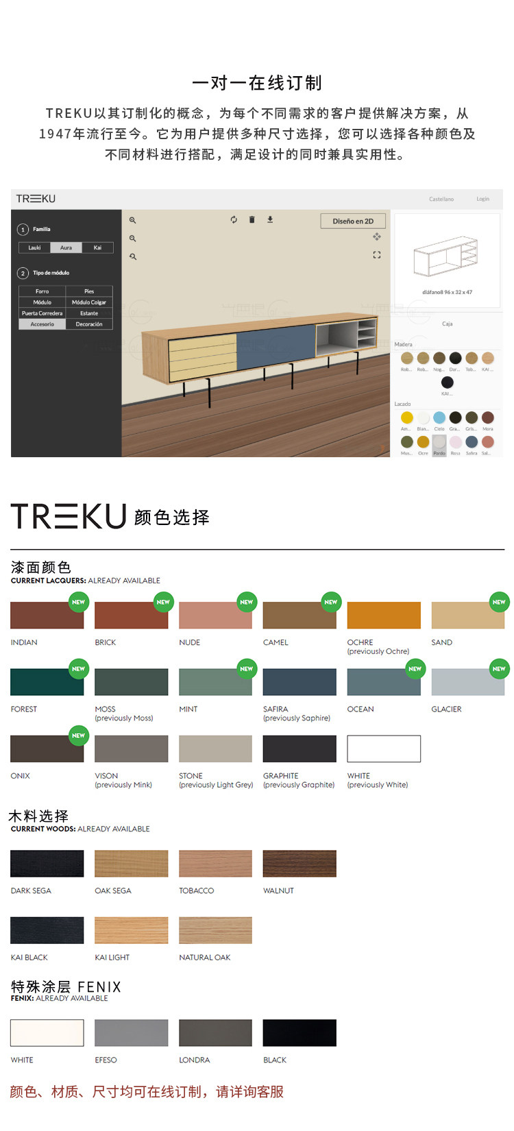 шкафчик 光无垠西班牙treku卧室柜子餐边柜厨房进口木纹彩色定制北欧ober Other