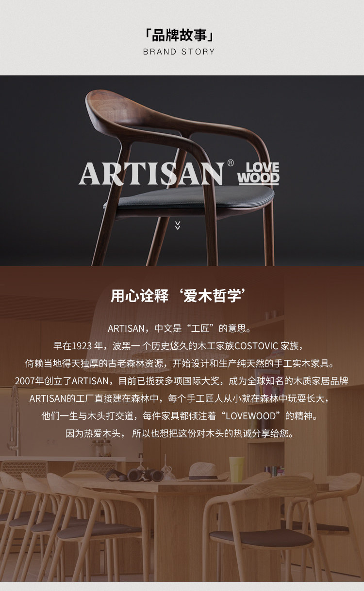 Вешалка 波黑进口artisan hanny coat stand简约实木设计师原木衣帽架 OTHER