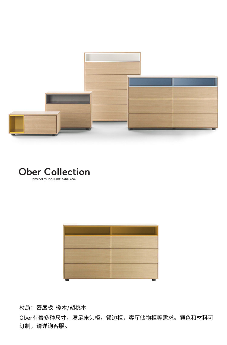 шкафчик 光无垠西班牙treku卧室柜子餐边柜厨房进口木纹彩色定制北欧ober Other