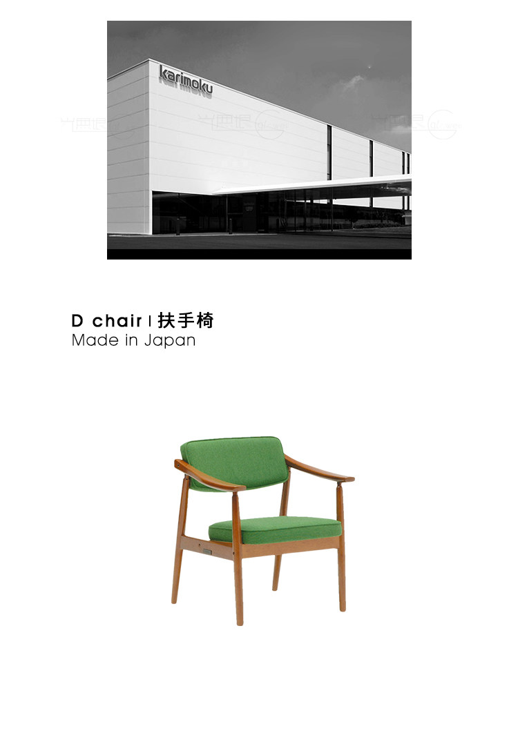 Мягкое кресло 日本karimoku日式复古原装进口实木皮革厚坐垫沙发椅扶手椅餐桌椅