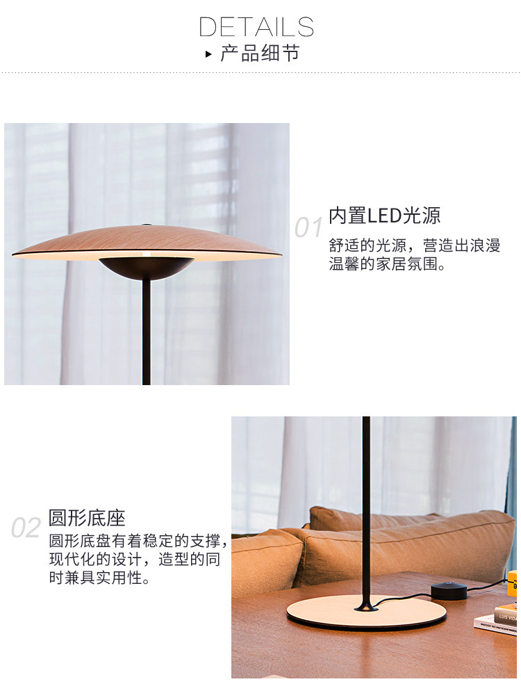 Джинджер настольный лампа_06.jpg