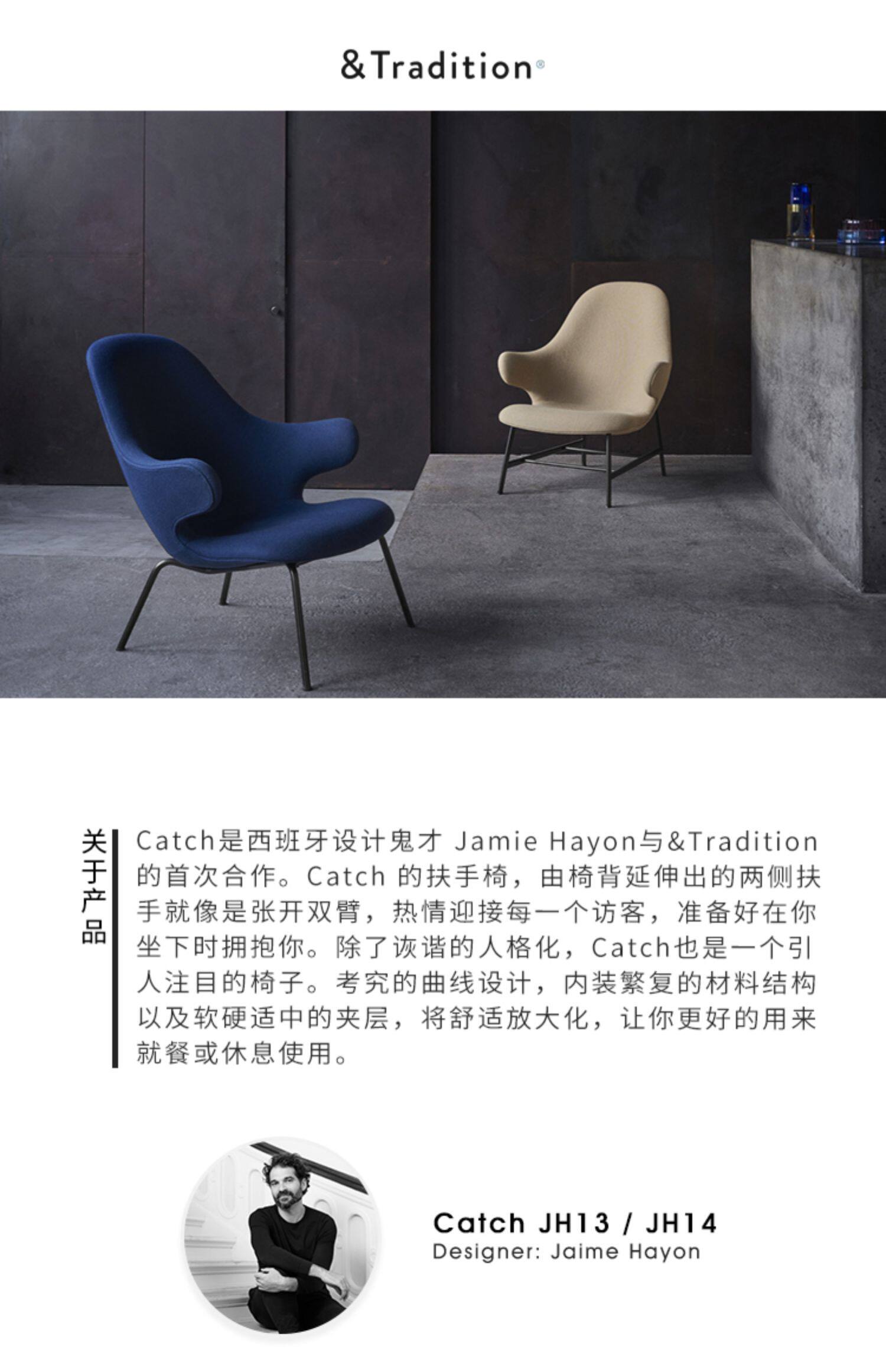 Мягкое кресло 光无垠丹麦＆tradition餐厅客厅进口休闲椅卧室书房现代简约catch OTHER