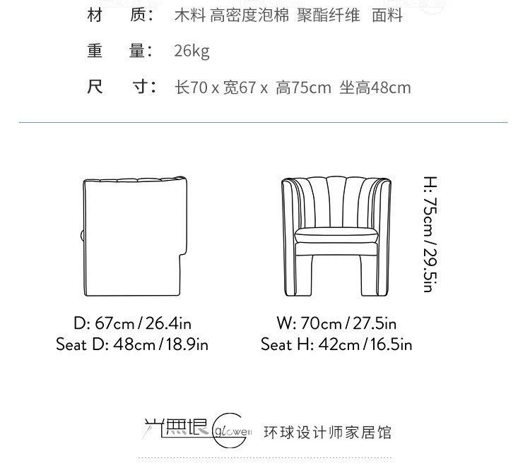 Мягкое кресло 丹麦＆tradition客厅书房卧室沙发进口单人丝绒休闲椅现代简约 Other