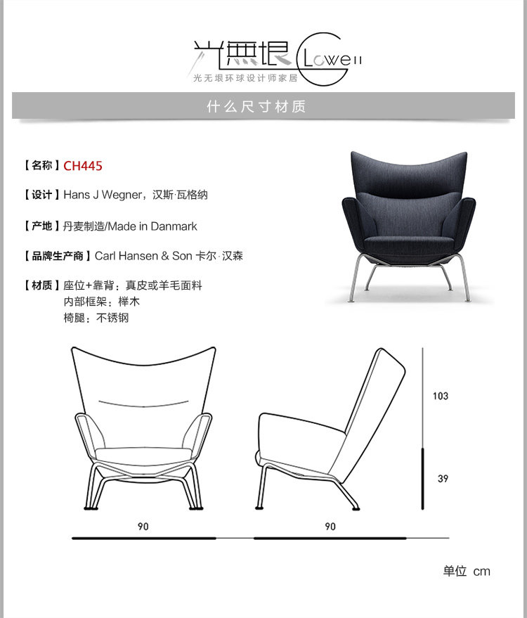 Мягкое кресло 丹麦carl hansen&son休闲椅子卧室阳台创意简约实木现代布艺ch445