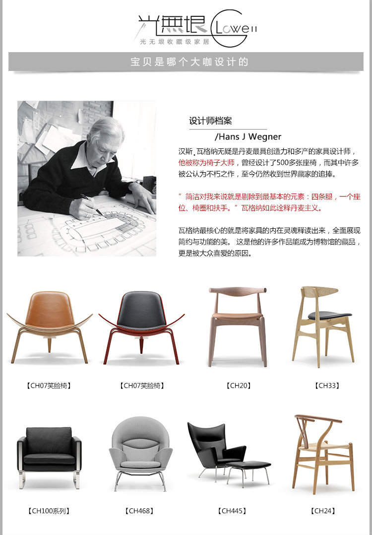 Мягкое кресло 丹麦carl hansen&son休闲椅子卧室阳台创意简约实木现代布艺ch445