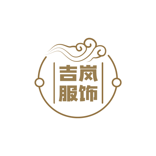 吉岚服饰