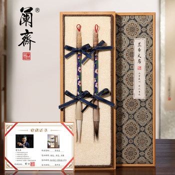 Cloisonne calligraphy brush wolf hair sheep hair professional grade book