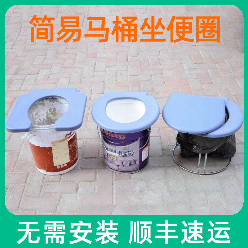 加厚马桶垫防水城市老人简易马桶盖防水抗菌水洗农村桶上马桶圈