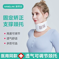 Дышащая шейка поддержка медицины взрослые взрослые шейные шейки матки шейки матки поддерживают коррекцию фиксированного устройства петуха шеи