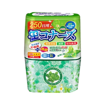 XL Mosquito Repel Magic Box 3433