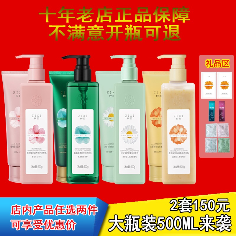 Catalk Shampoo SHAMPOO SUIT SCALP FLUFFY AMINO ACID PLANT NOURISH TO DANDRUFF AND GINGER CONTROL OIL MEN AND WOMEN