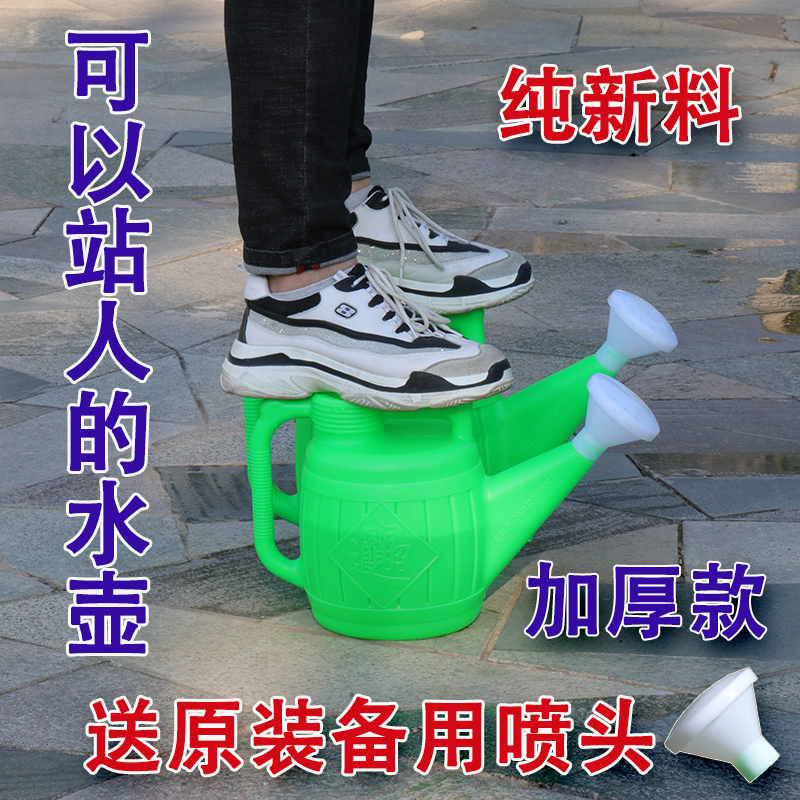 Balcony garden thickened sprinkler watering pot planting vegetables watering flower sprinkler watering pot gardening household sprinkler watering vegetable garden