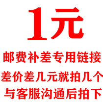 1 yuan cha jia lian jie