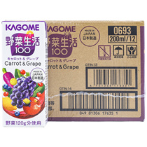 Japanese kagome kagome wild vegetable daily vegetable juice low card light cut-off grape supplement VC200ml12 box