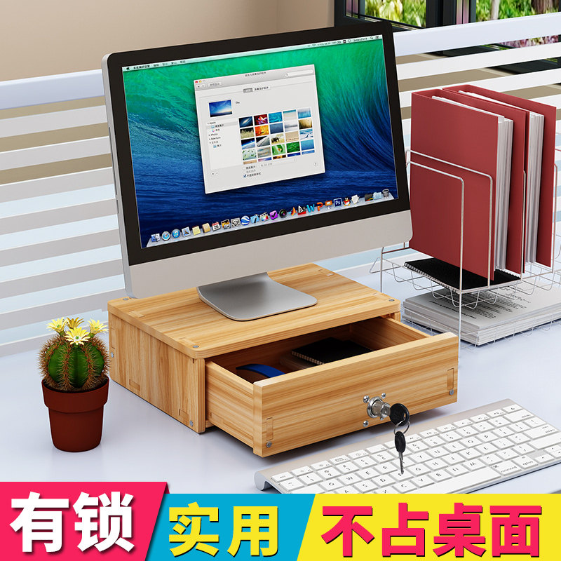 Computer screen heightened shelf with lock monitor base bracket office desk storage box drawer rack wooden