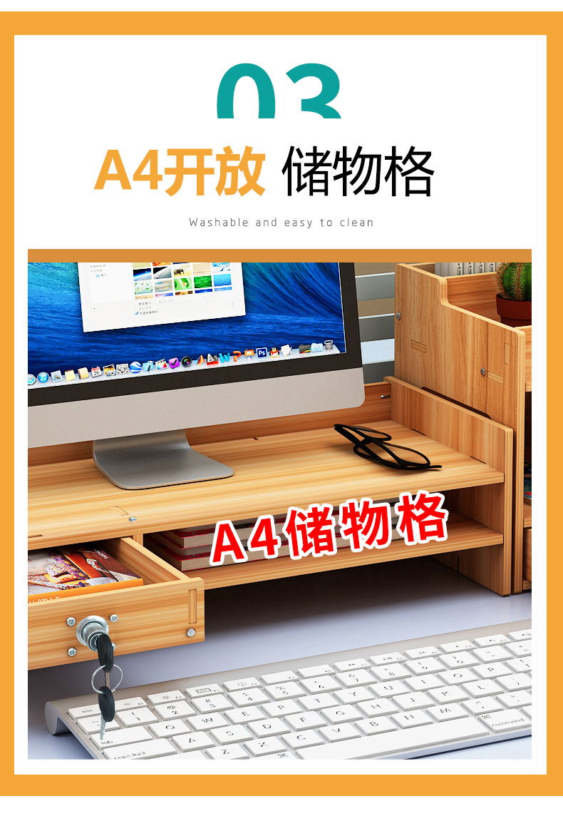 Who computer display shelf office desktop receive a case base stents drawer shelf stationery folder receive a case