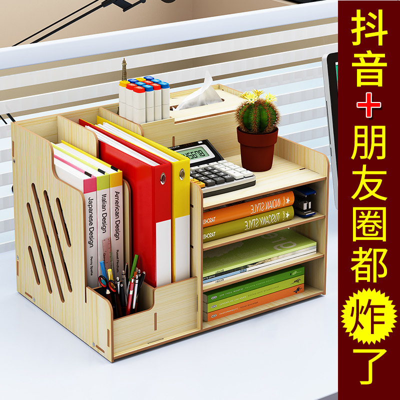 Book Stand Clips Book book by Bookshelf Easy desktop containing office Supplies information The large number of textbooks Textbook Clip Books students use minimalist creative baffling board elementary school students high school students small bookshelves table