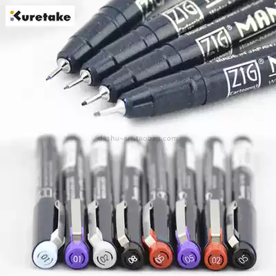 Japanese kuretake Wu Zhu comic hook edge pen anti-fouling Hook pen tracing pen design pen needle tube pen