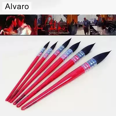 Australian Alvaro Avaro named squirrel hair watercolor pen mop pen red fat NEEF 117