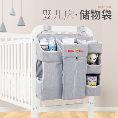 Crib Hanging Bag Bedside Cashier Bag Multifunction Baby Goods Urine Not Wet Diaper Diaper Bag Bed Side Disposal Bag