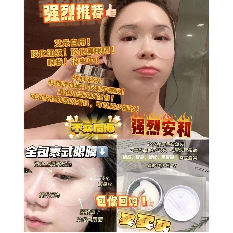 05/25 Amy's Personal Use Eye Makeup! Guaranteed You'Ll Buy Again! Same Ingredients as Major Brands [Xxfs]