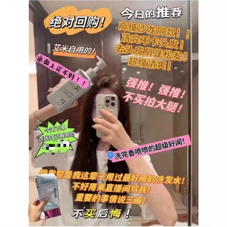 07/ 1.35kg Bottle for 59.9 with Limited-Time Sample Offer! Amy Uses It Personally! Highly Recommended! Salon-Quality Shampoo S