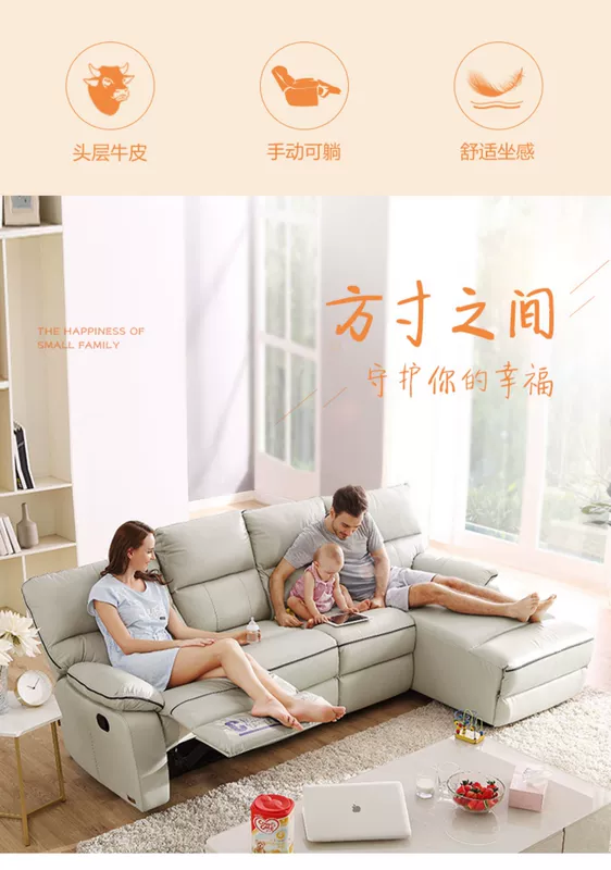 Chúc mừng hạng nhất cabin tính năng ghế sofa da hiện đại sofa phòng khách nhỏ gọn kích thước lười biếng căn hộ 5399 - Ghế sô pha