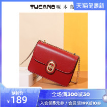 Woodpecker crossbody bag 2021 new bag female ins niche chain bag premium summer underarm bag female