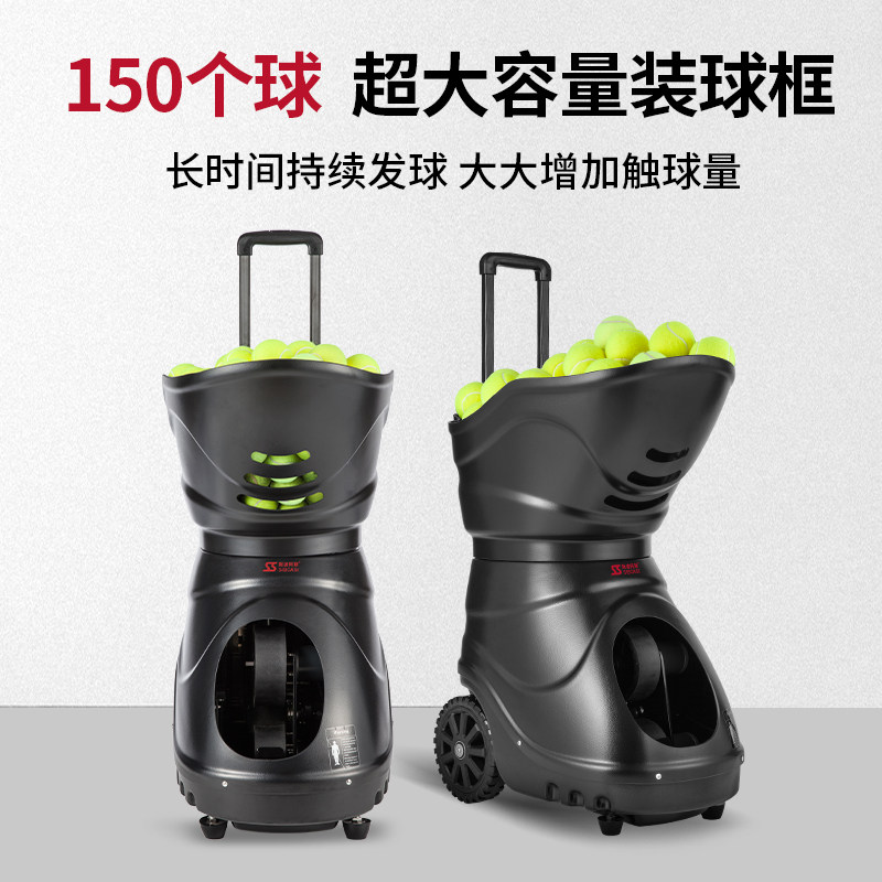 斯波阿斯S4015A网球发球机测评:训练利器🚀-网球练习器-淘宝好物网