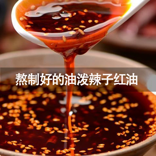Special Spicy Special Barning Xiaomi Hiep Pepper лапша Коммерческий сухой чили порошок 500G Super Scicy Sichuan красного масла просот приправы с лапшой