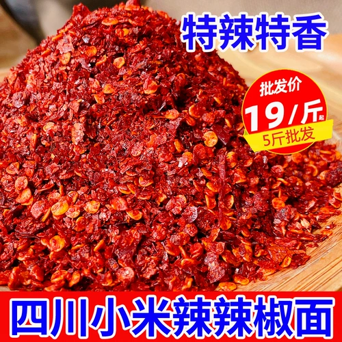 Special Spicy Special Barning Xiaomi Hiep Pepper лапша Коммерческий сухой чили порошок 500G Super Scicy Sichuan красного масла просот приправы с лапшой