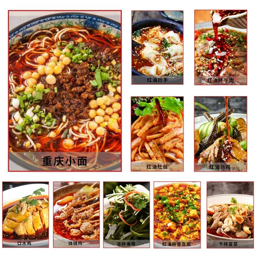 Special Spicy Special Barning Xiaomi Hiep Pepper лапша Коммерческий сухой чили порошок 500G Super Scicy Sichuan красного масла просот приправы с лапшой