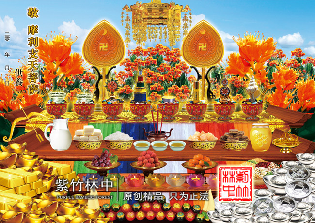 Dou Ma Mori Zhitian Bodhisattva's beautiful drawings, high-definition big pictures, praying for blessings on the ninth edge of the ninth lunar month